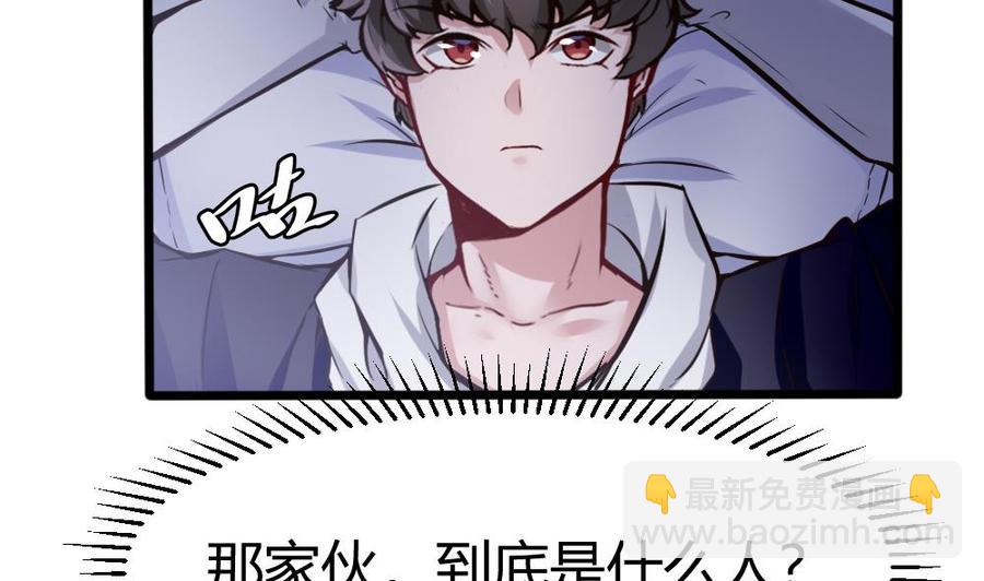 第119话 火车淫魔6