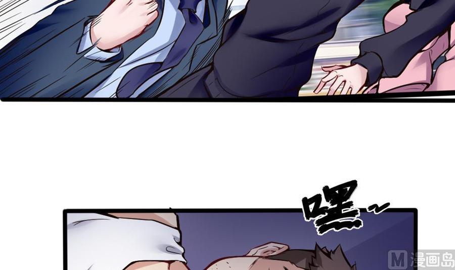 第119话 火车淫魔8