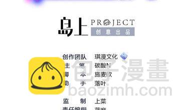 第123话 贺雯雯的麻烦1