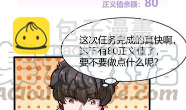 第123话 贺雯雯的麻烦10