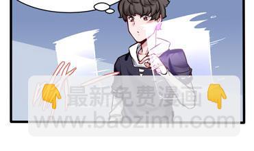 第123话 贺雯雯的麻烦12