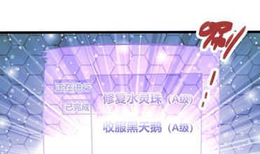第123话 贺雯雯的麻烦13