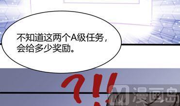 第123话 贺雯雯的麻烦14
