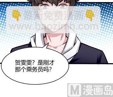 第123话 贺雯雯的麻烦17