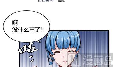 第123话 贺雯雯的麻烦2