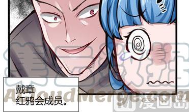 第123话 贺雯雯的麻烦20
