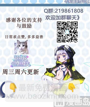 第123话 贺雯雯的麻烦32