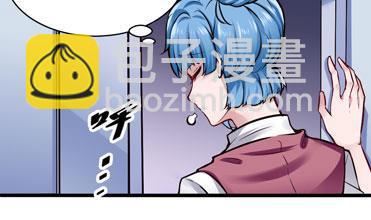 第123话 贺雯雯的麻烦4