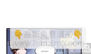 第123话 贺雯雯的麻烦5
