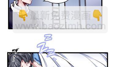 第123话 贺雯雯的麻烦6
