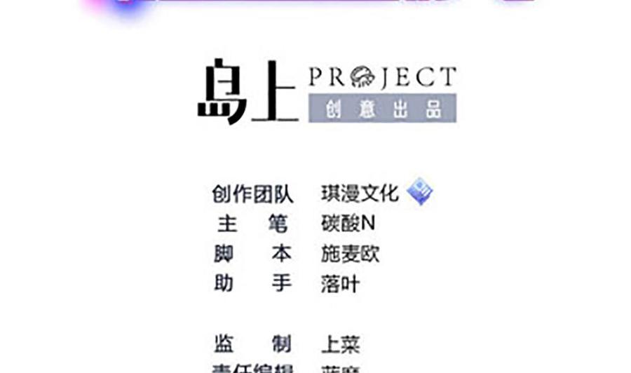 第124话 让开1