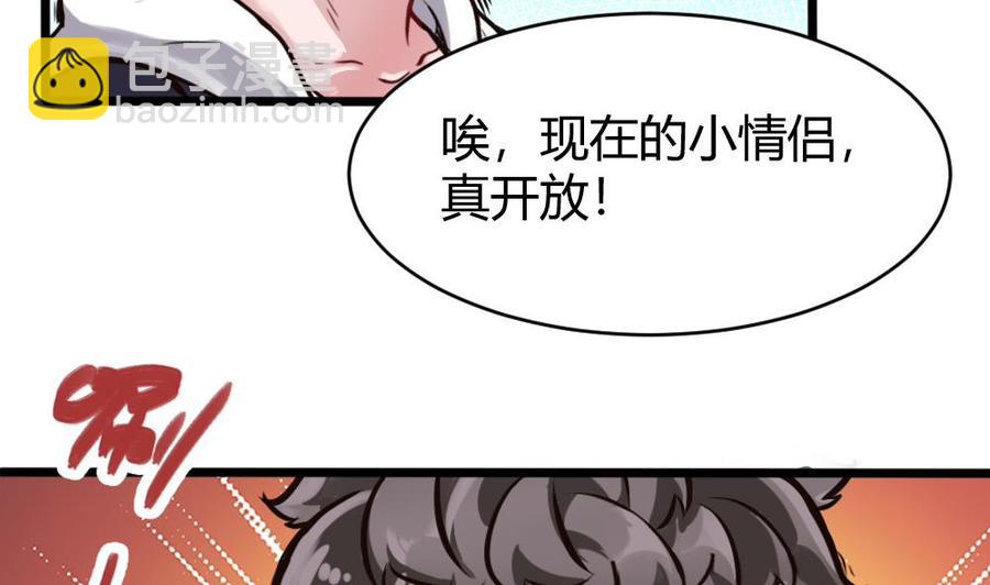 第124话 让开28