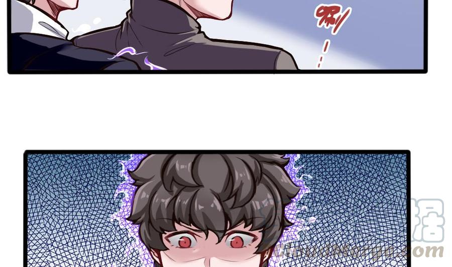第125话 怎么回事10