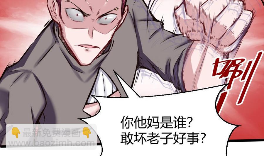 第125话 怎么回事12