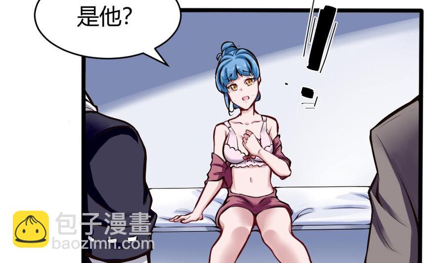 第125话 怎么回事18