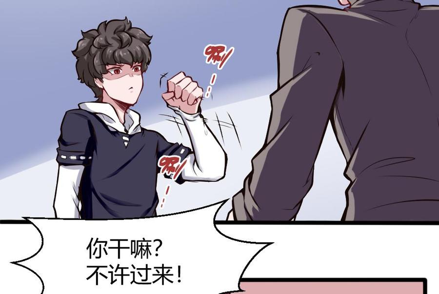 第125话 怎么回事22