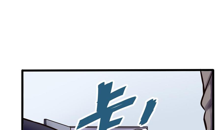 第125话 怎么回事24