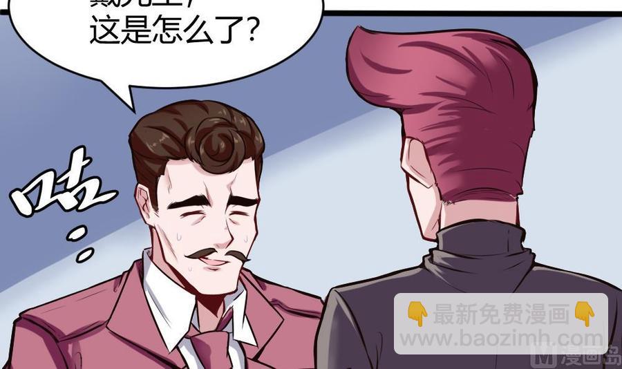 第125话 怎么回事29