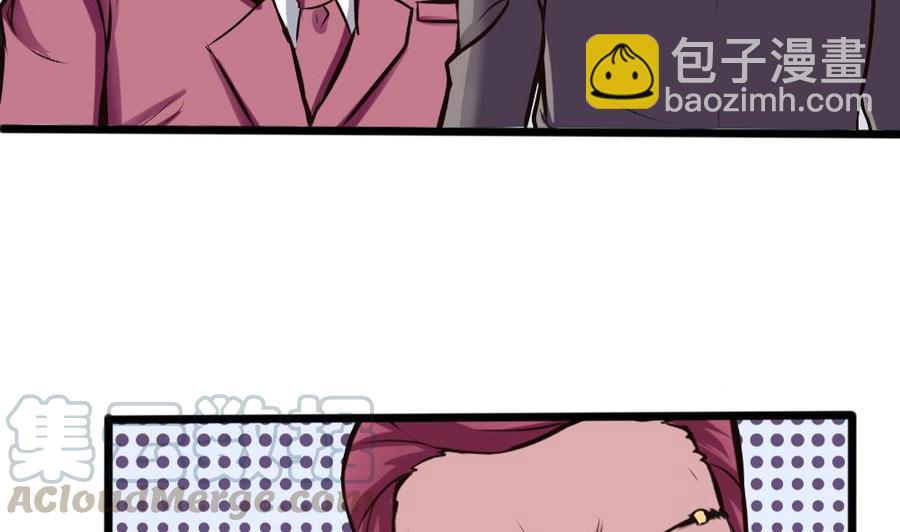 第125话 怎么回事30