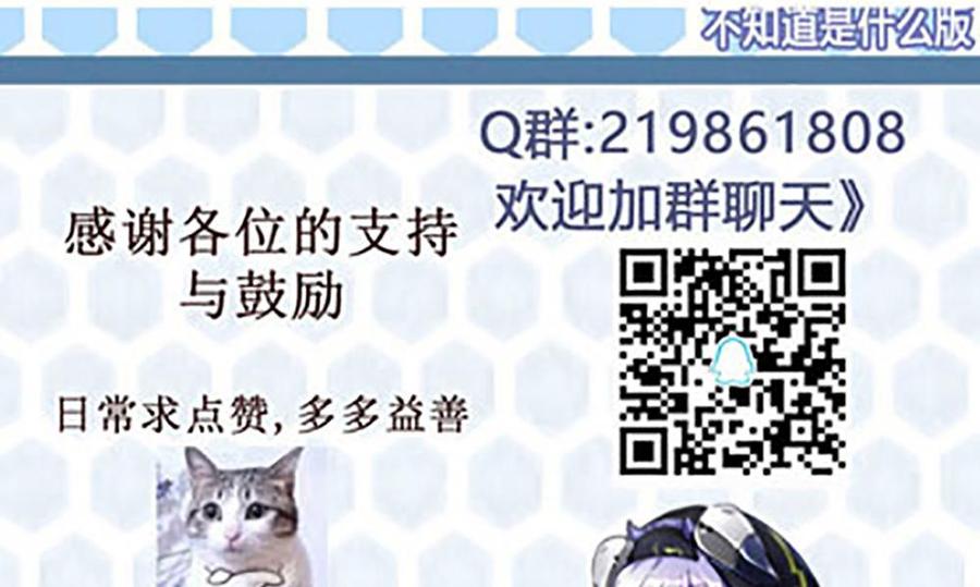 第125话 怎么回事34