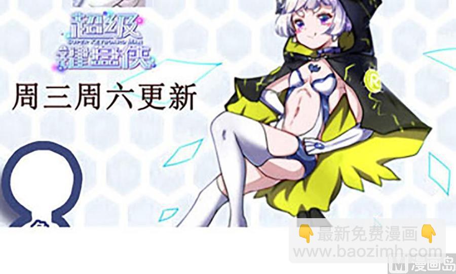 第125话 怎么回事35