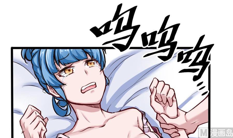 第125话 怎么回事5