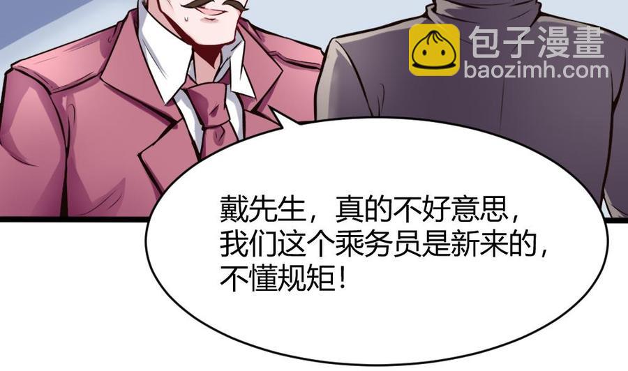 第126话 出手15