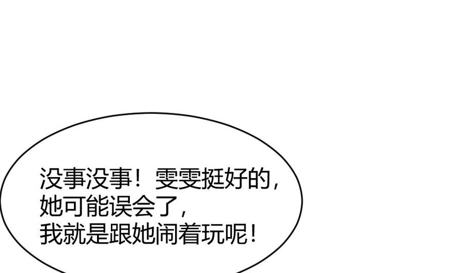 第126话 出手16