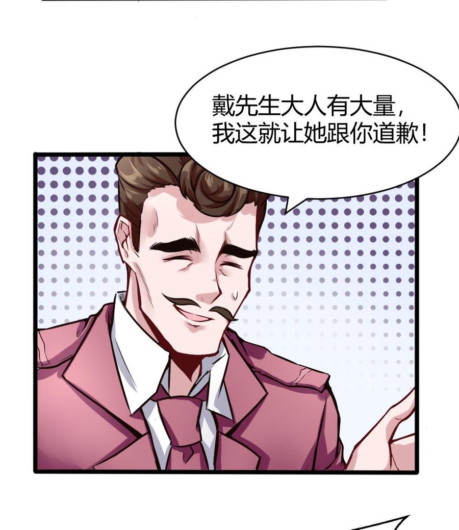 第126话 出手18