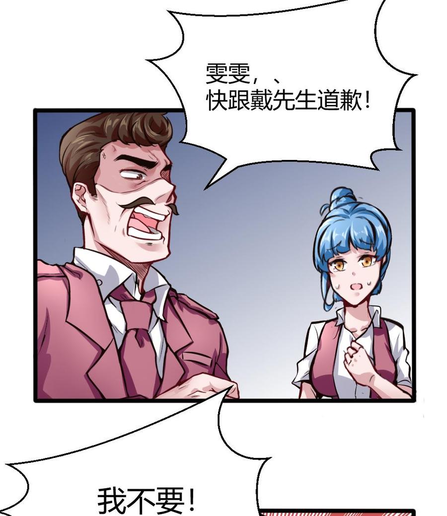 第126话 出手19