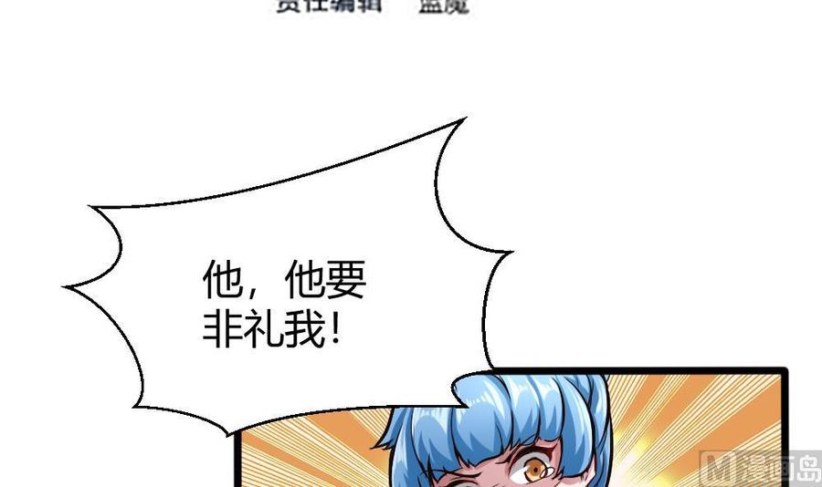 第126话 出手2