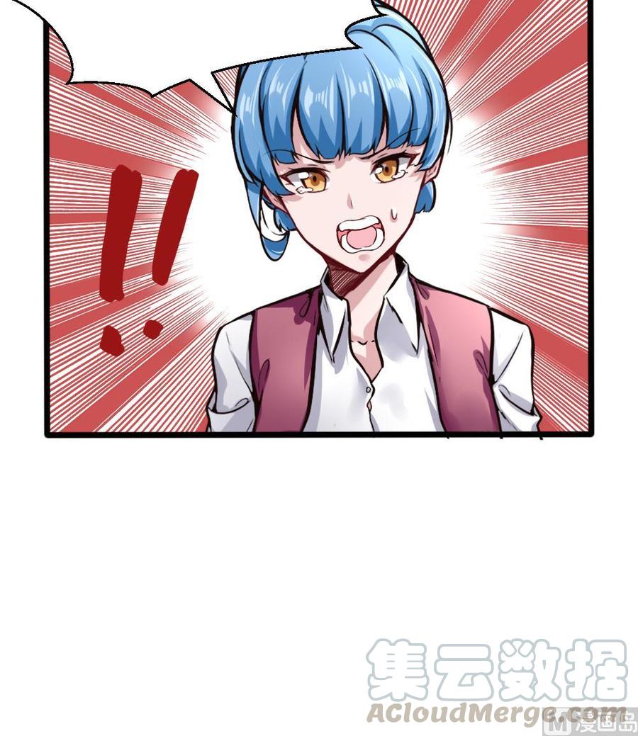 第126话 出手20