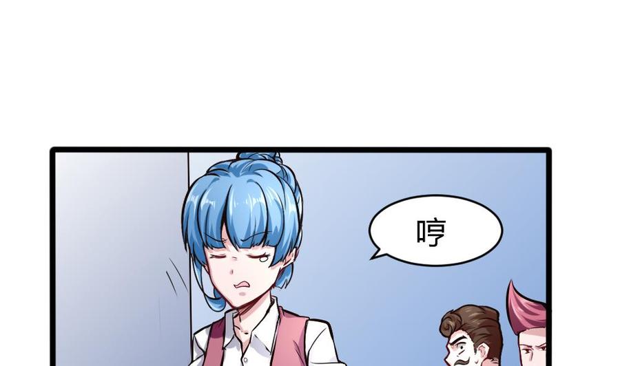 第126话 出手21