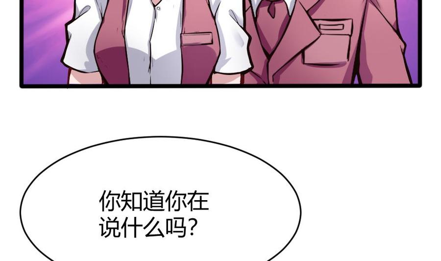 第126话 出手25