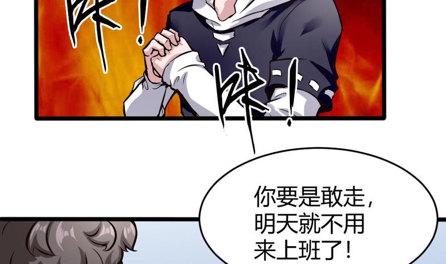 第126话 出手28