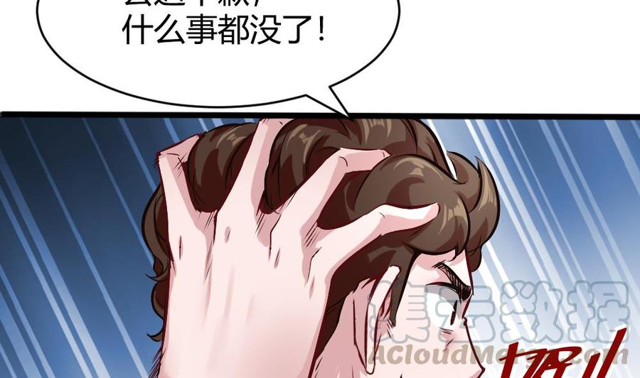 第126话 出手30