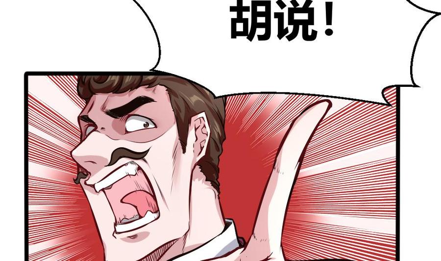 第126话 出手4
