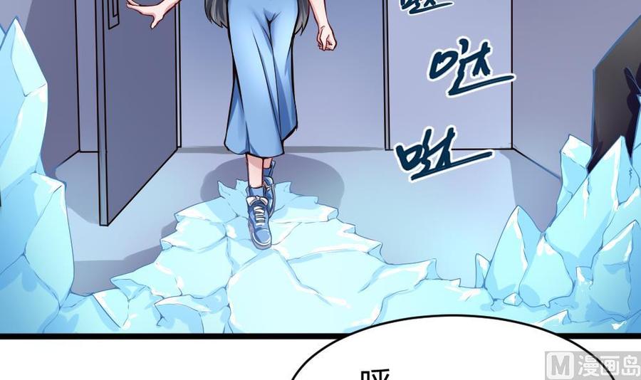 第128话 冉婉月出手14
