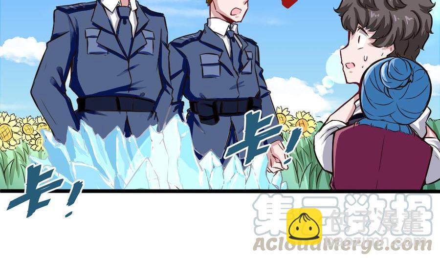 第130话 暗云涌动（上）10