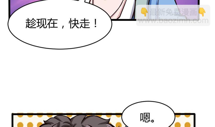 第130话 暗云涌动（上）12