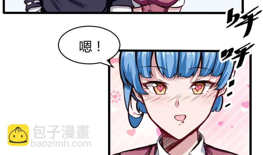 第130话 暗云涌动（上）15
