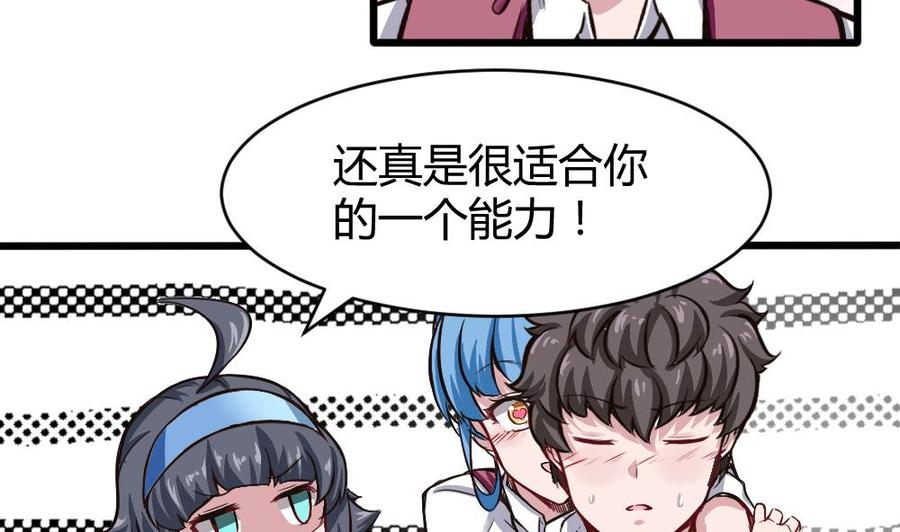 第130话 暗云涌动（上）16