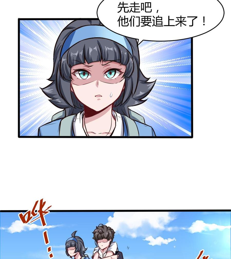 第130话 暗云涌动（上）18