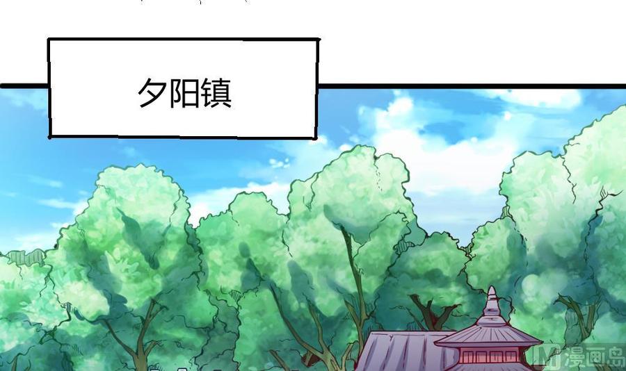 第130话 暗云涌动（上）23