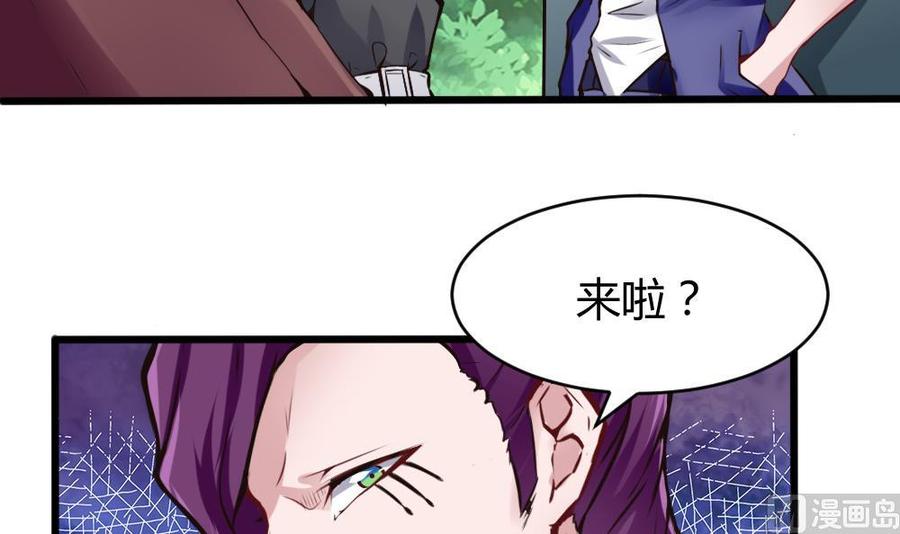 第130话 暗云涌动（上）26