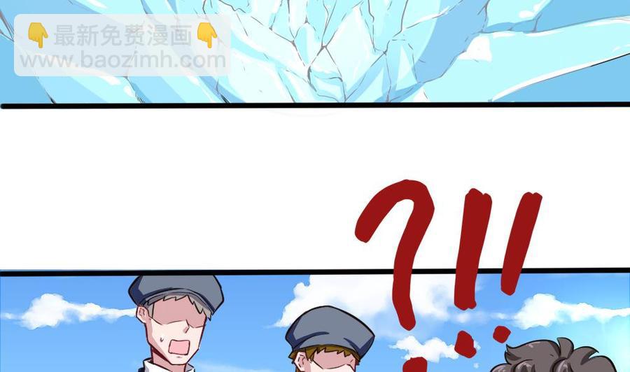 第130话 暗云涌动（上）9