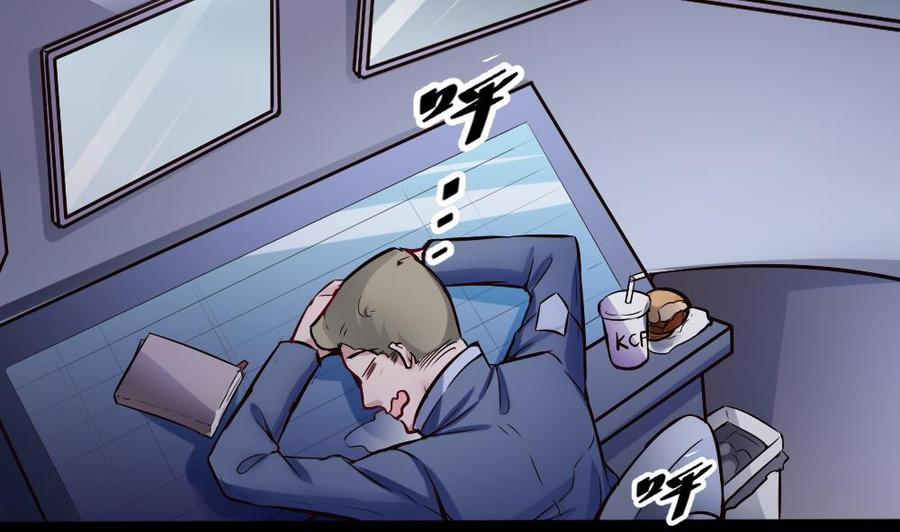第146话 风刃扇与吹火管12