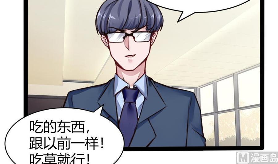 第146话 风刃扇与吹火管20