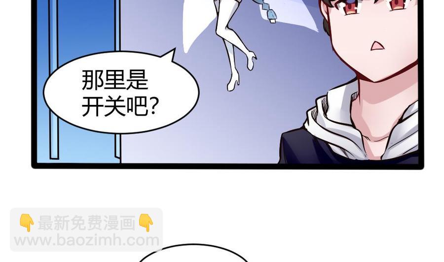 第147话 任务完成10