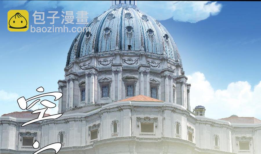 第150话 渡盟的愤怒（上）3